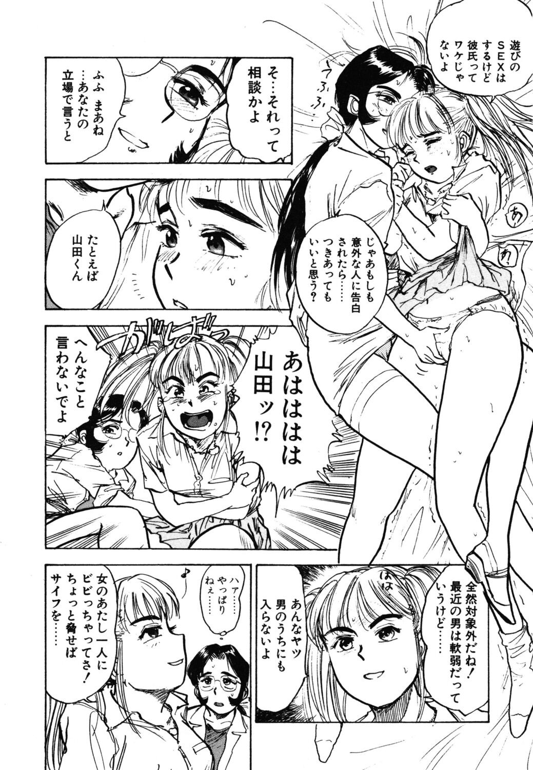 Page 158