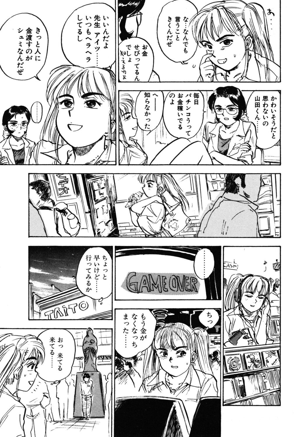 Page 159
