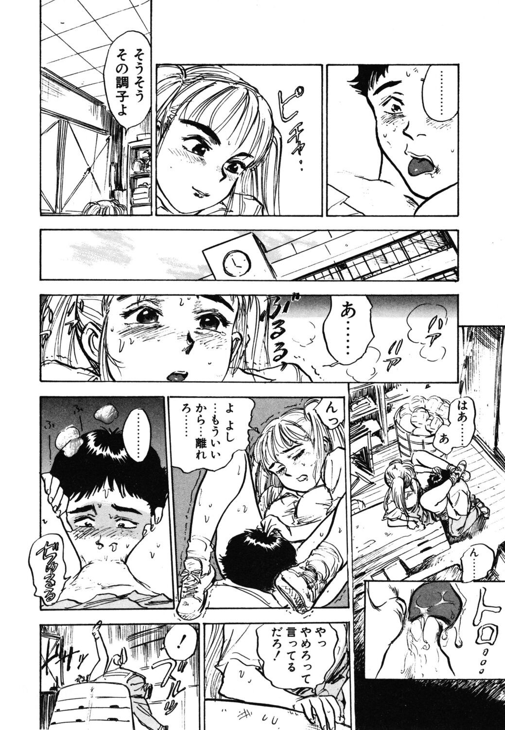 Page 164