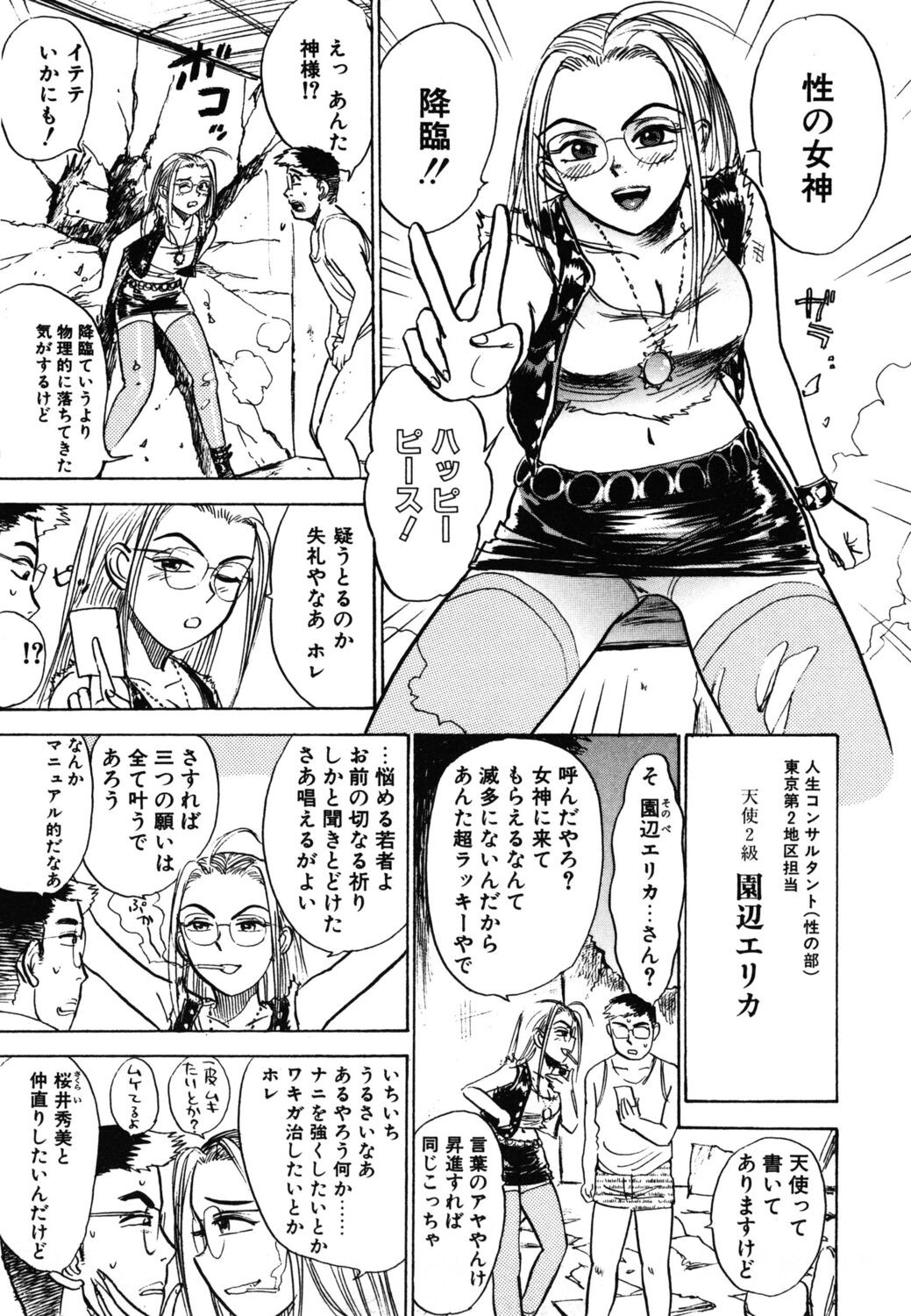 Page 169