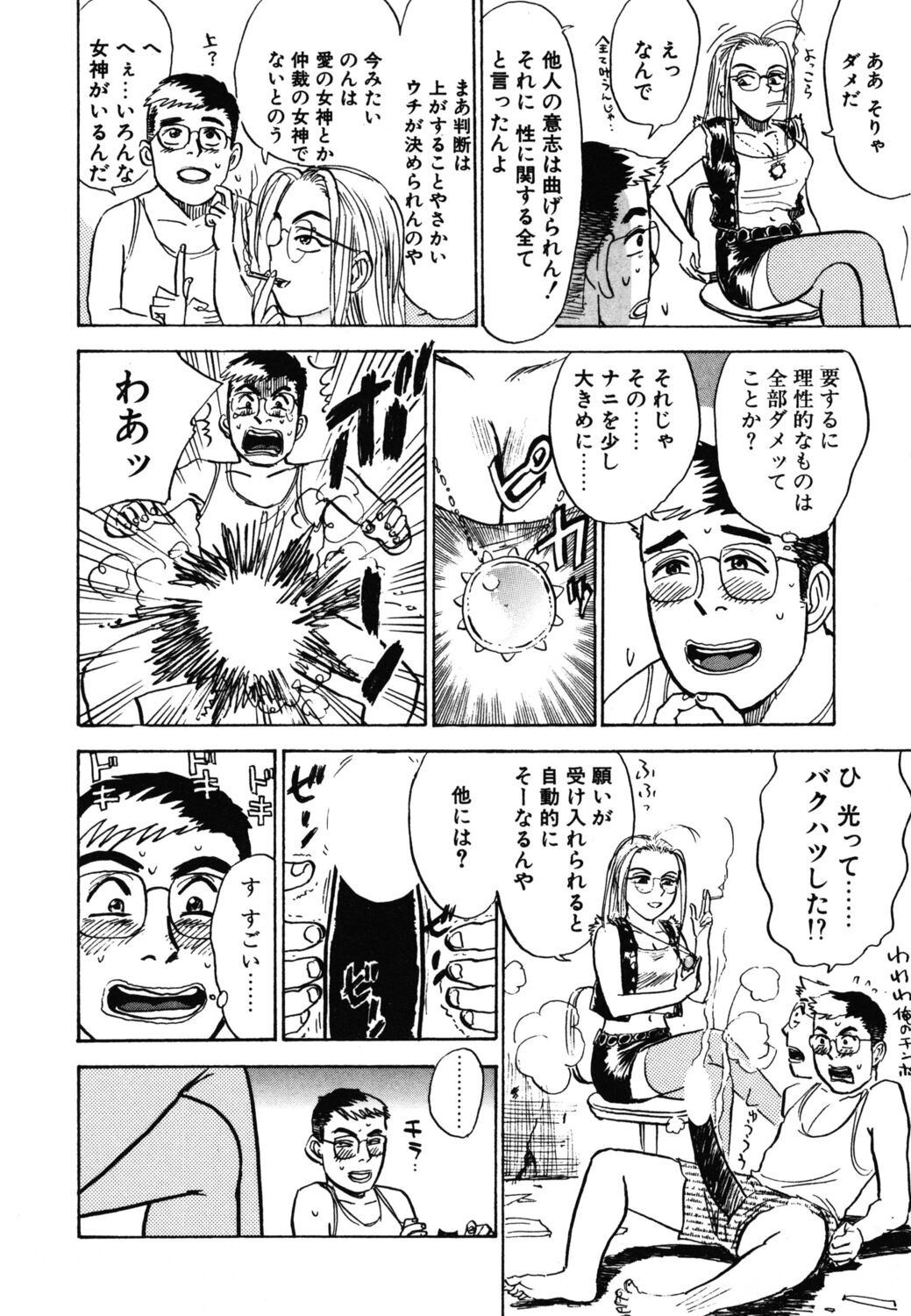 Page 170