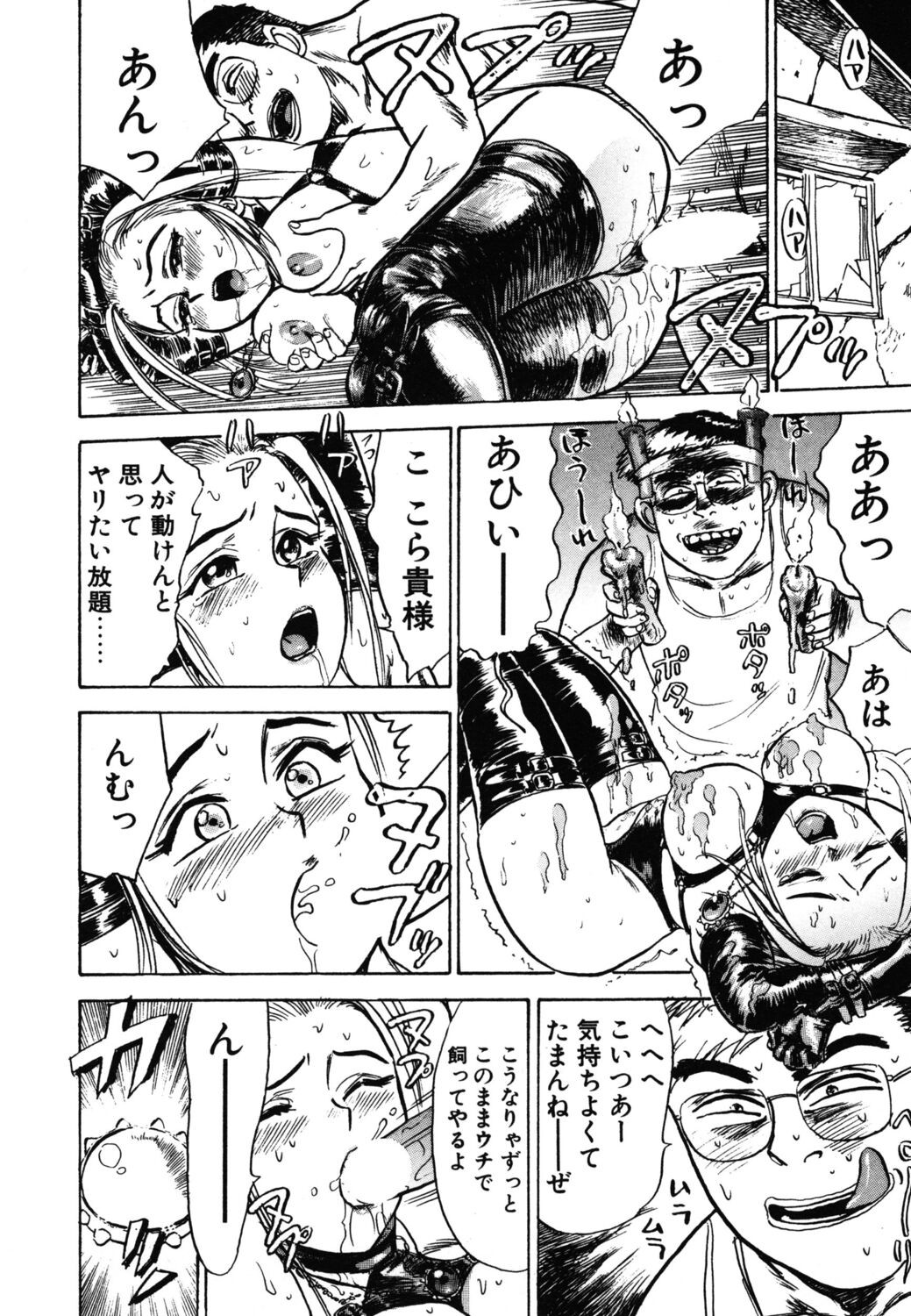 Page 174