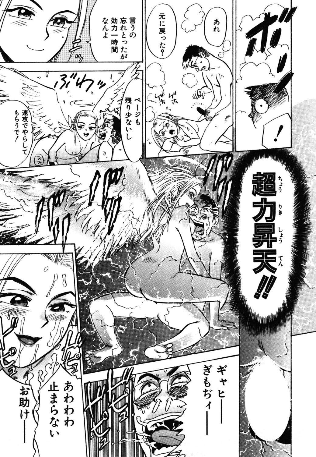 Page 175
