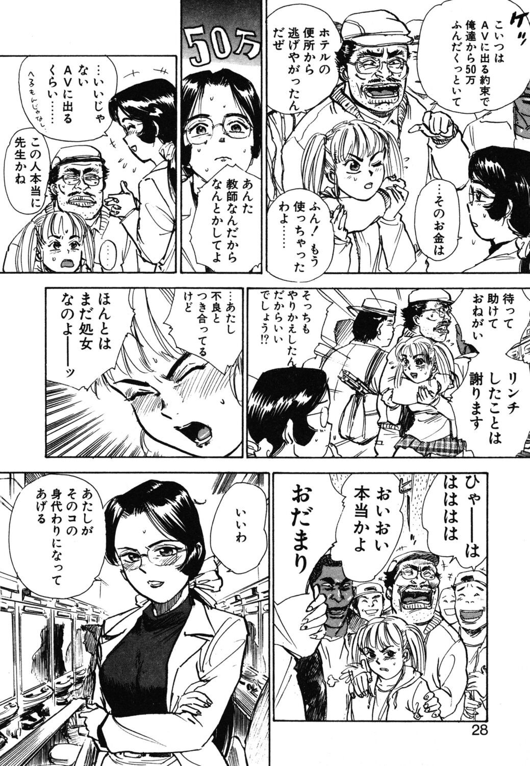 Page 26