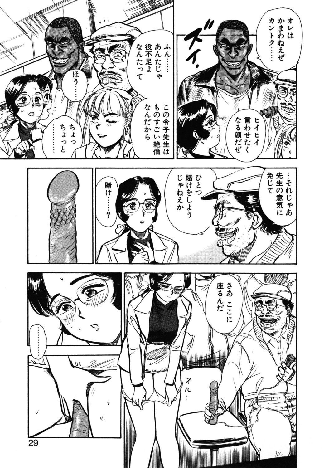 Page 27