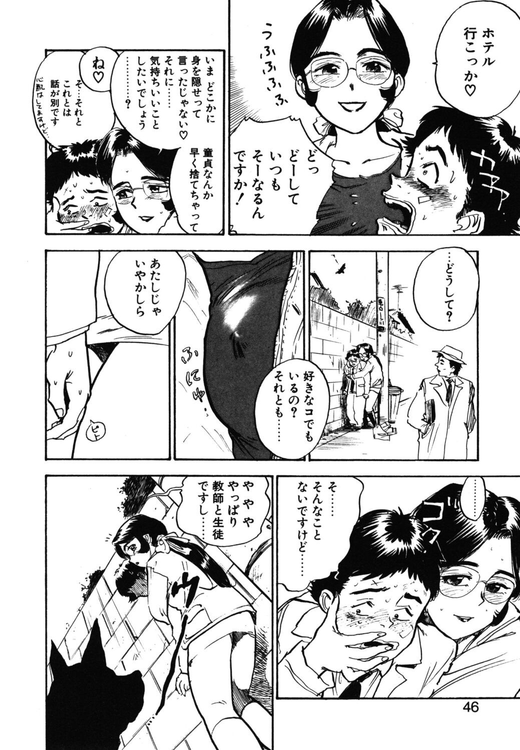 Page 44