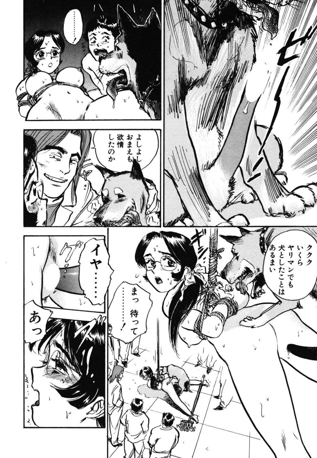 Page 50