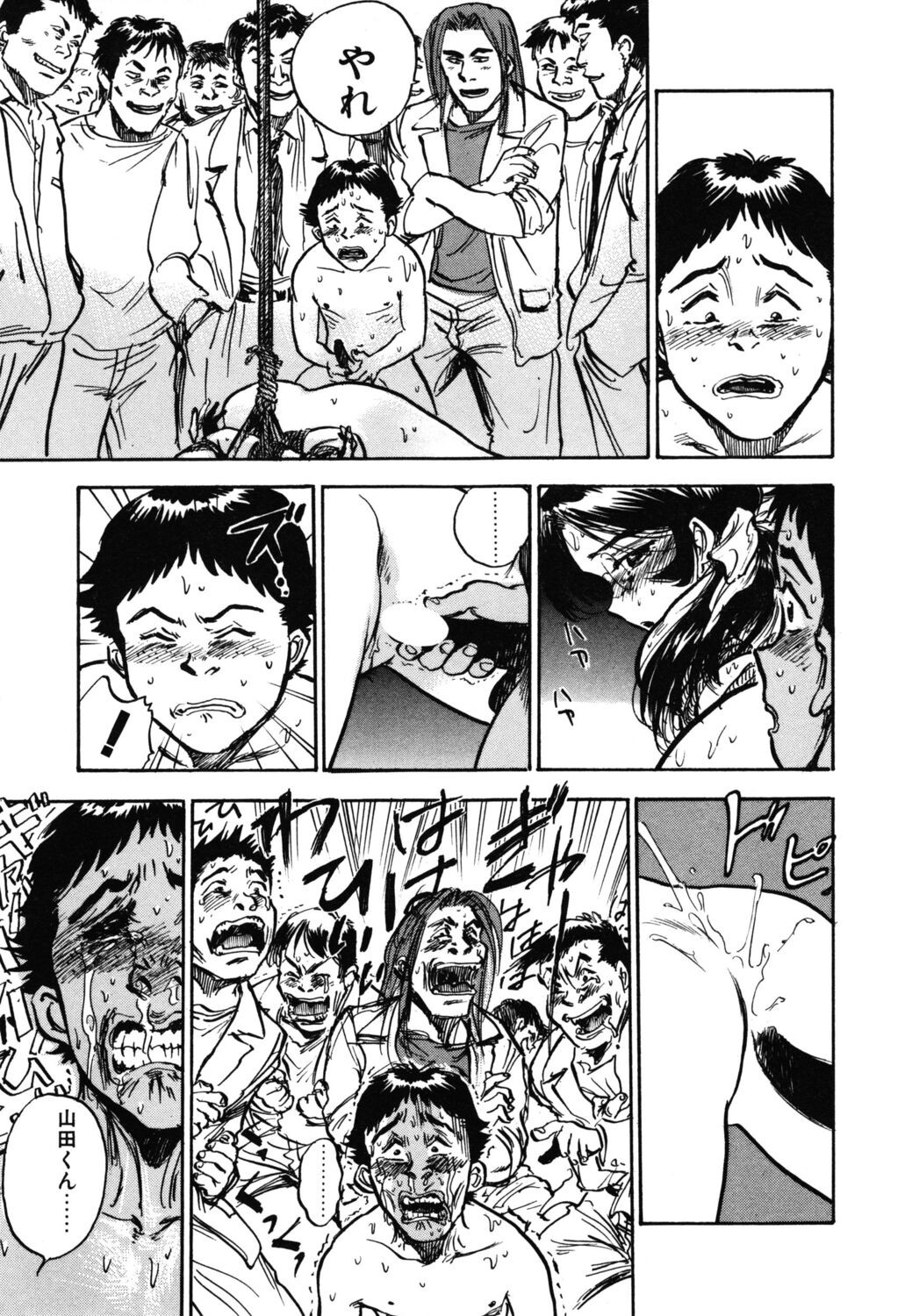 Page 53