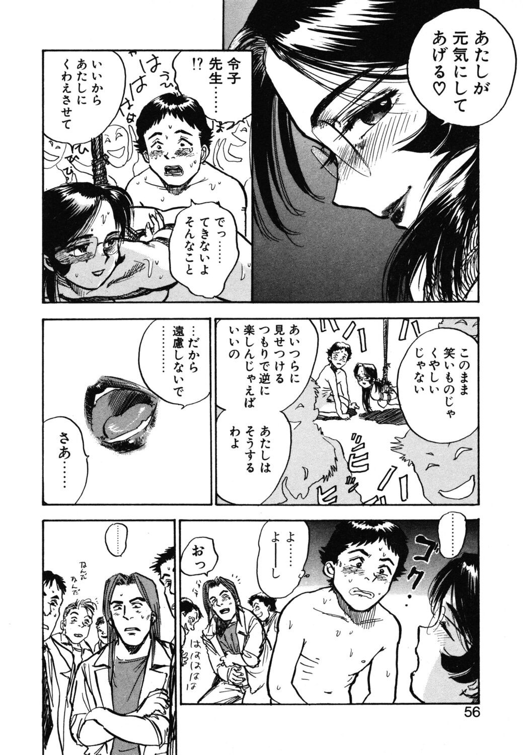 Page 54