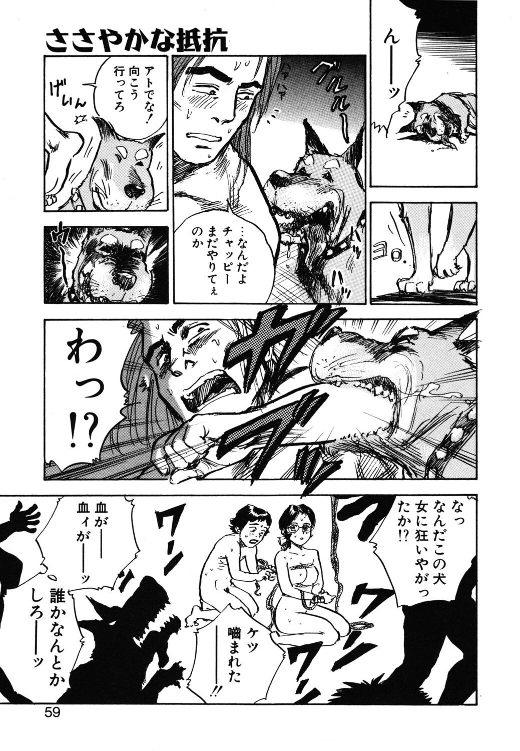 Page 57