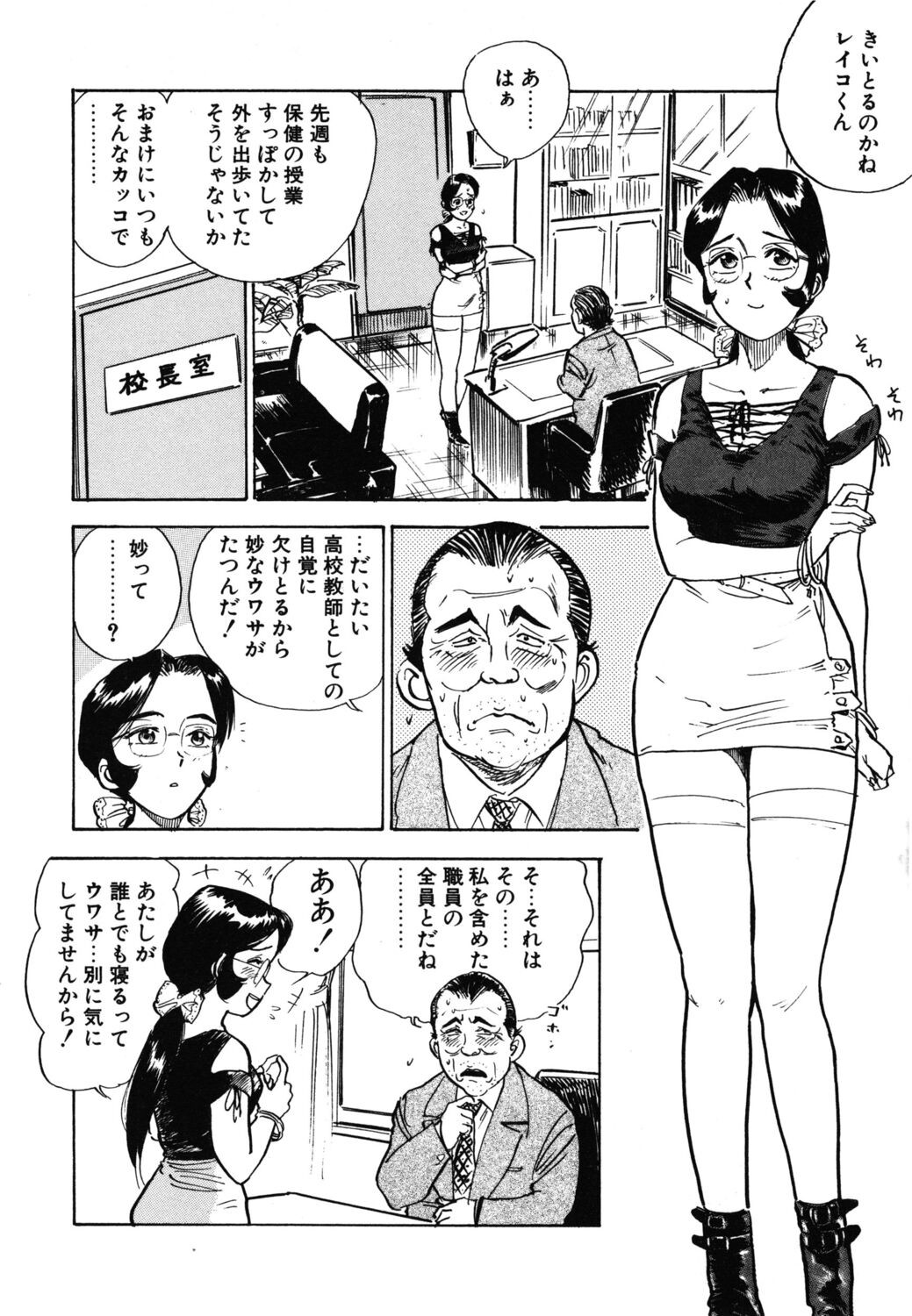 Page 60