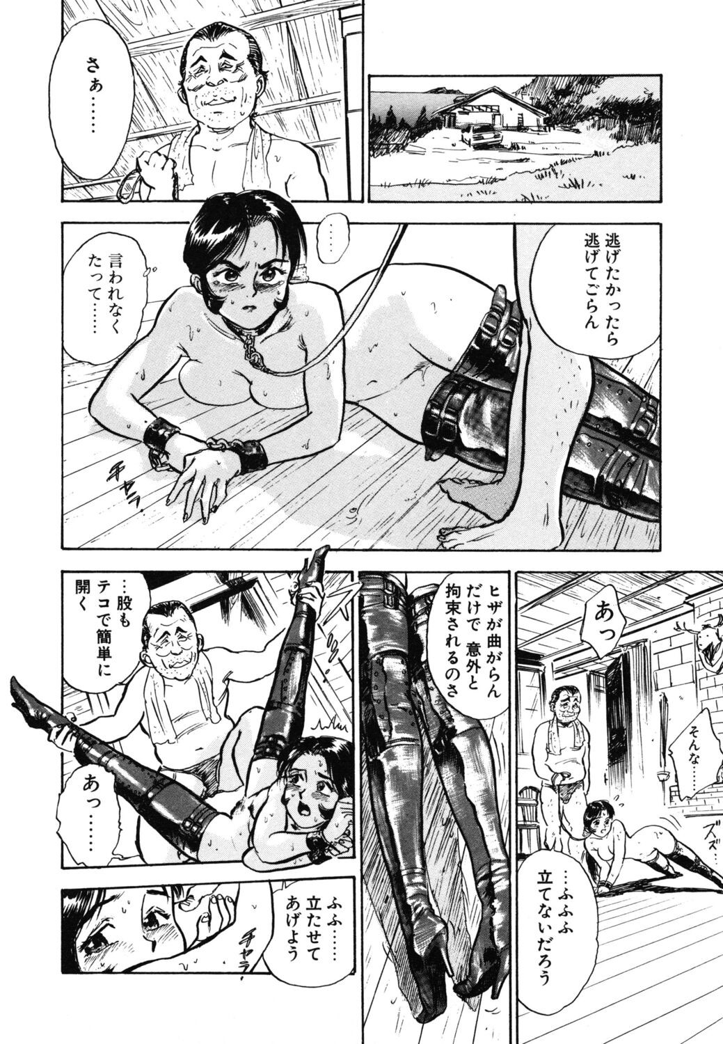 Page 70