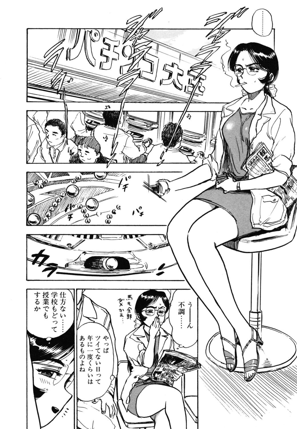Page 78