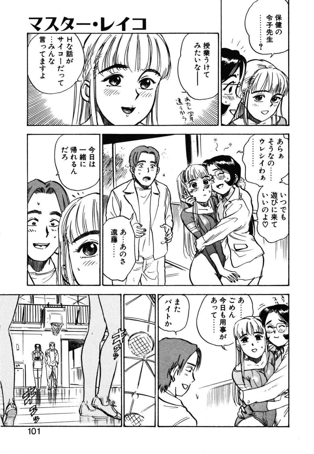 Page 99