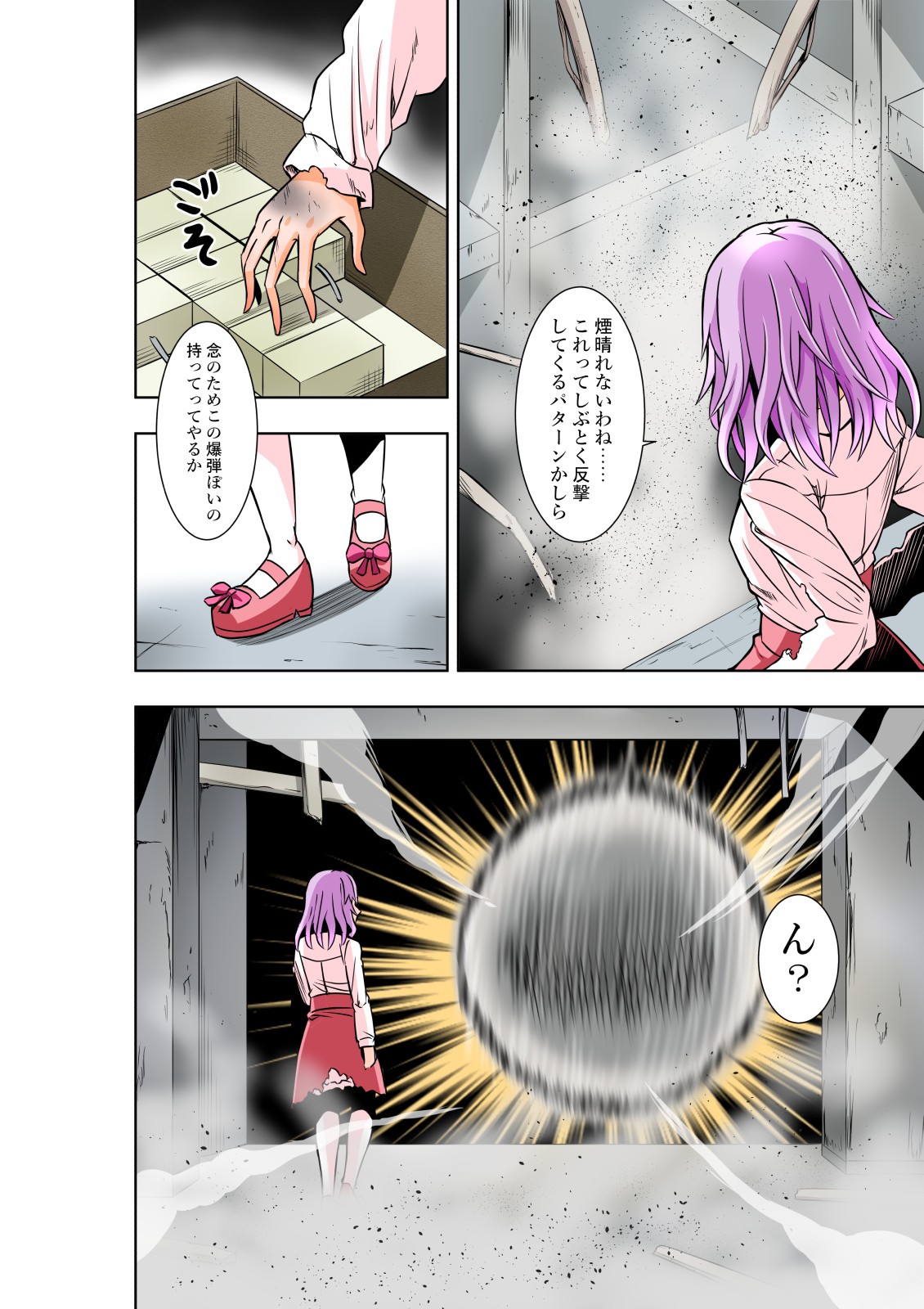 Page 17