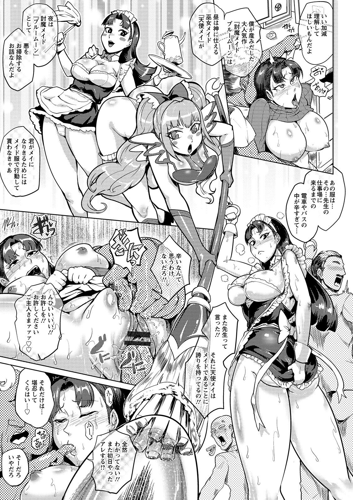 Page 163
