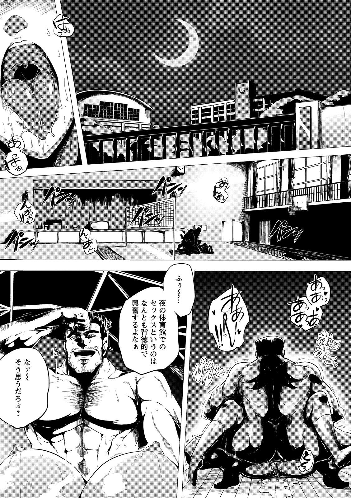 Page 181