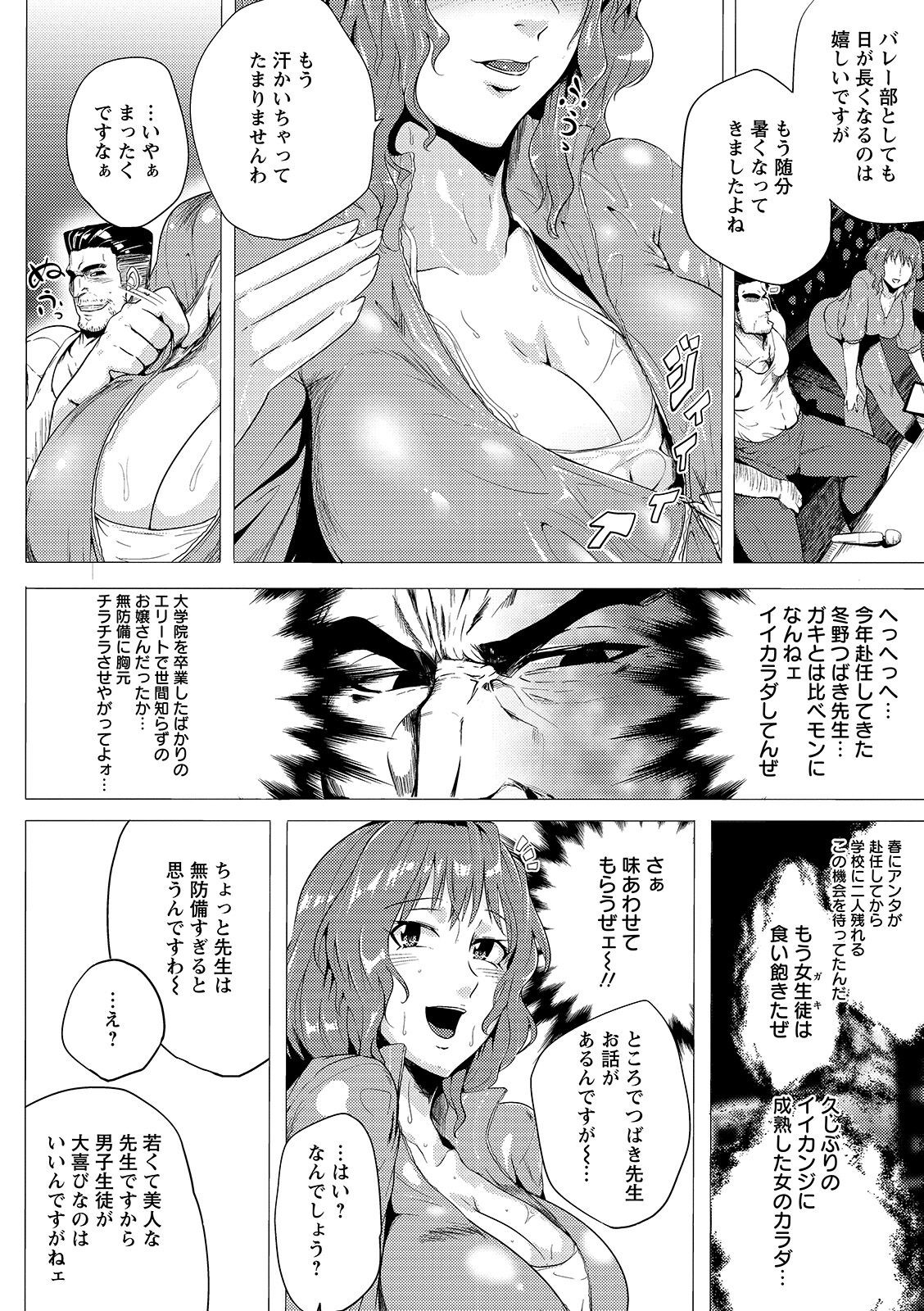 Page 184