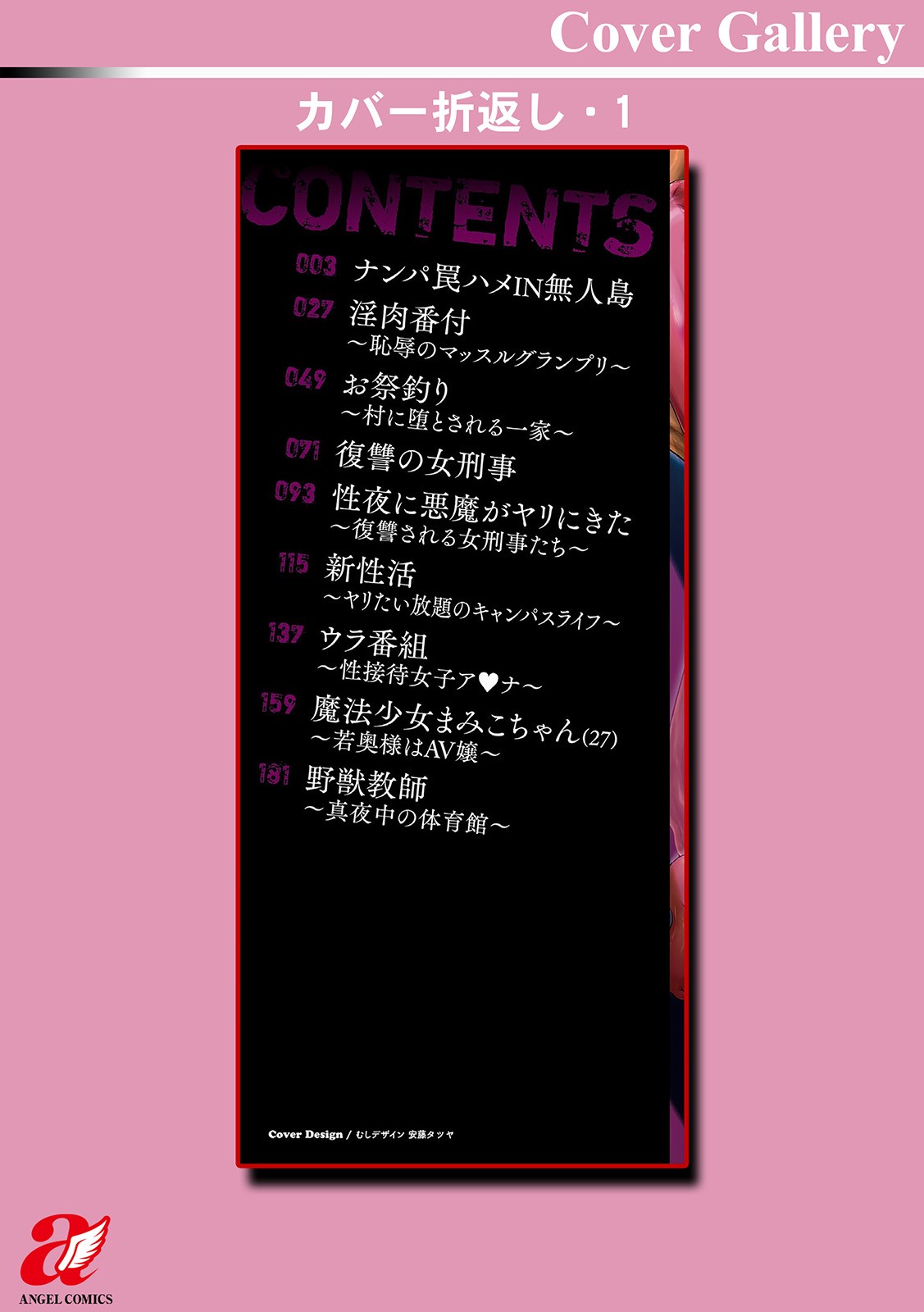 Page 208