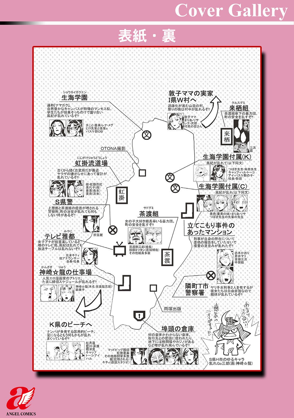 Page 211