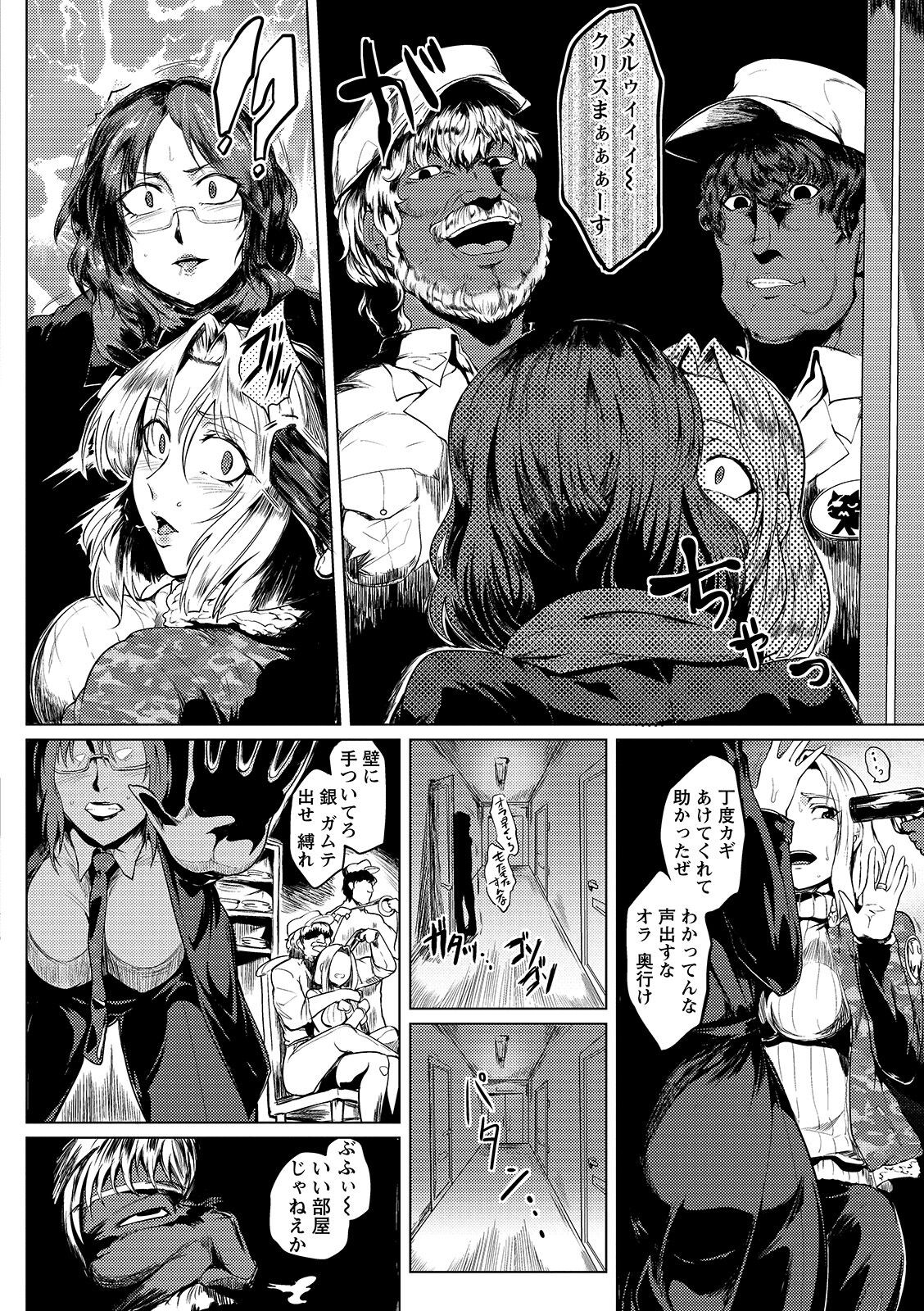 Page 94