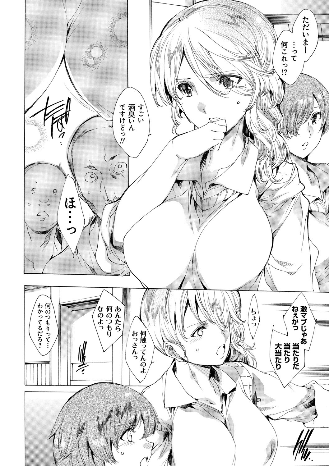 Page 112