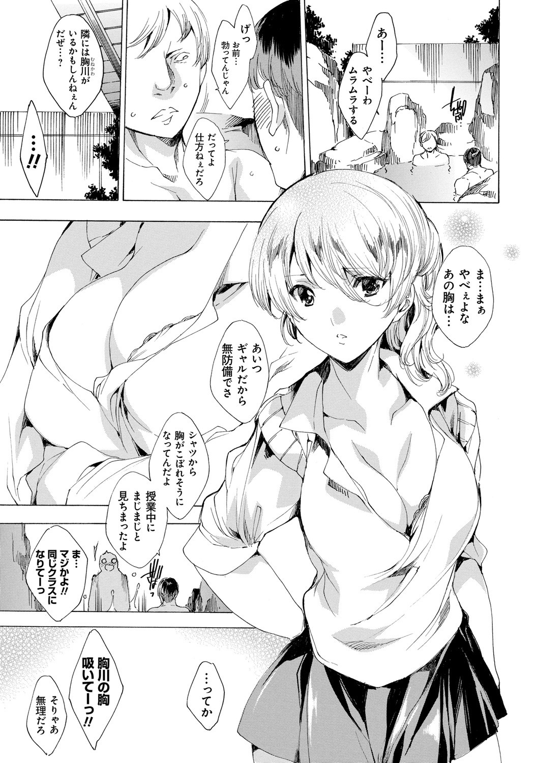 Page 115