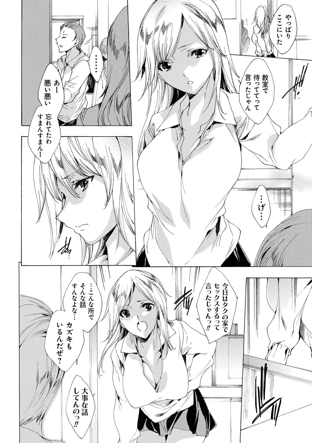 Page 134