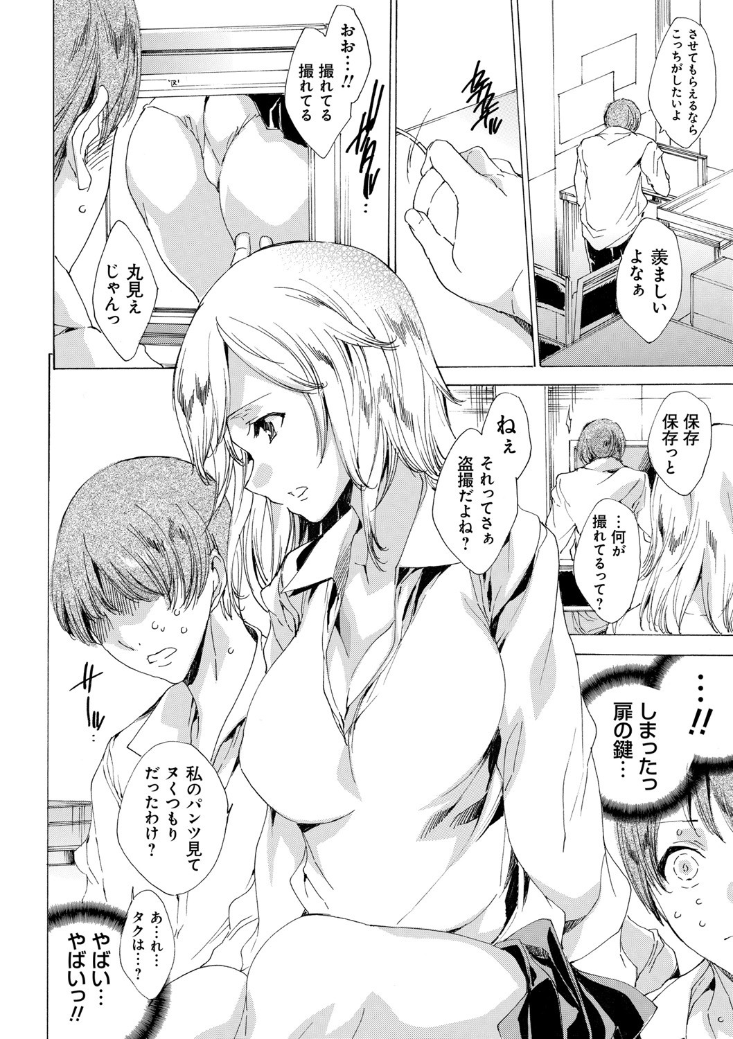 Page 136