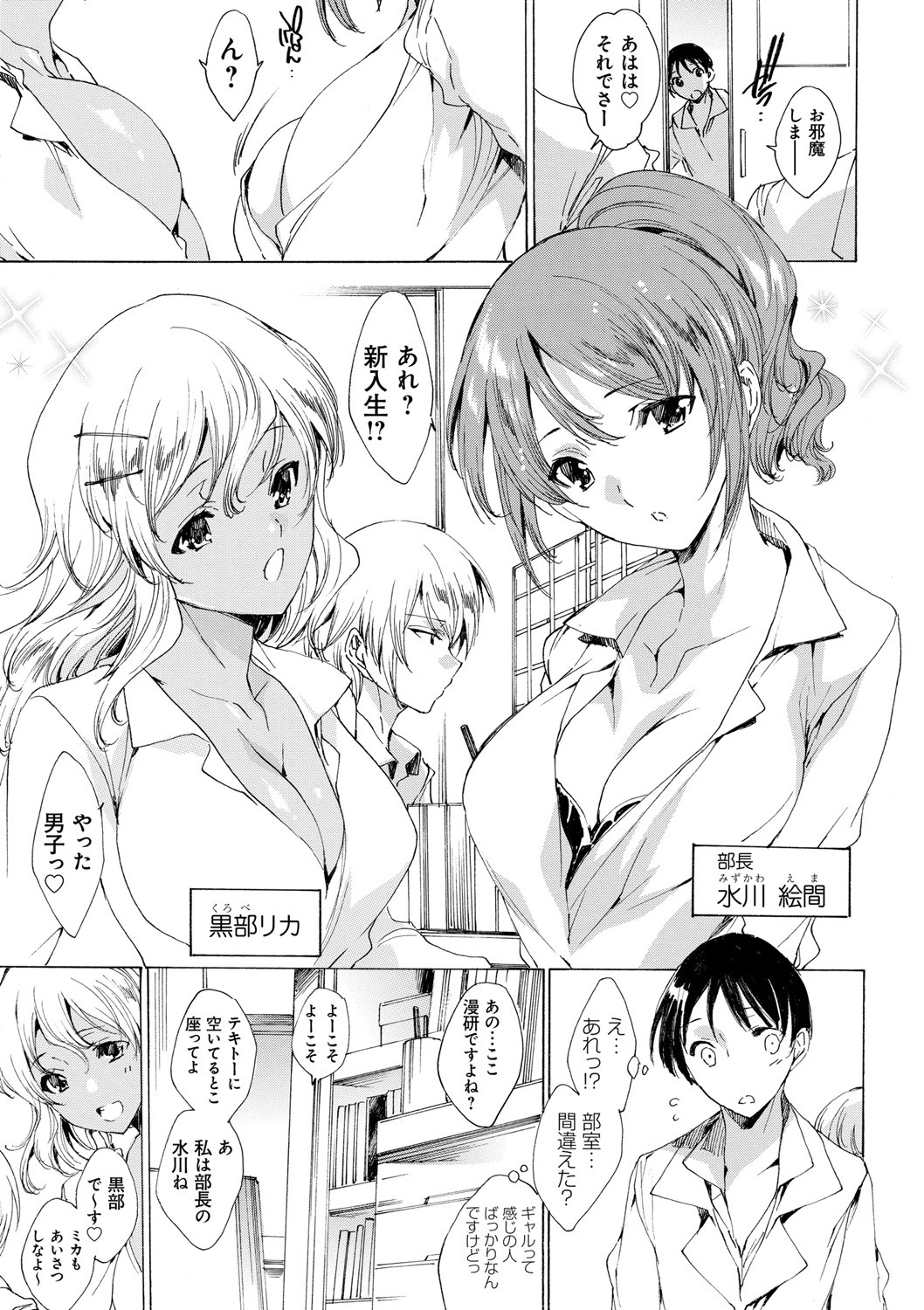 Page 159