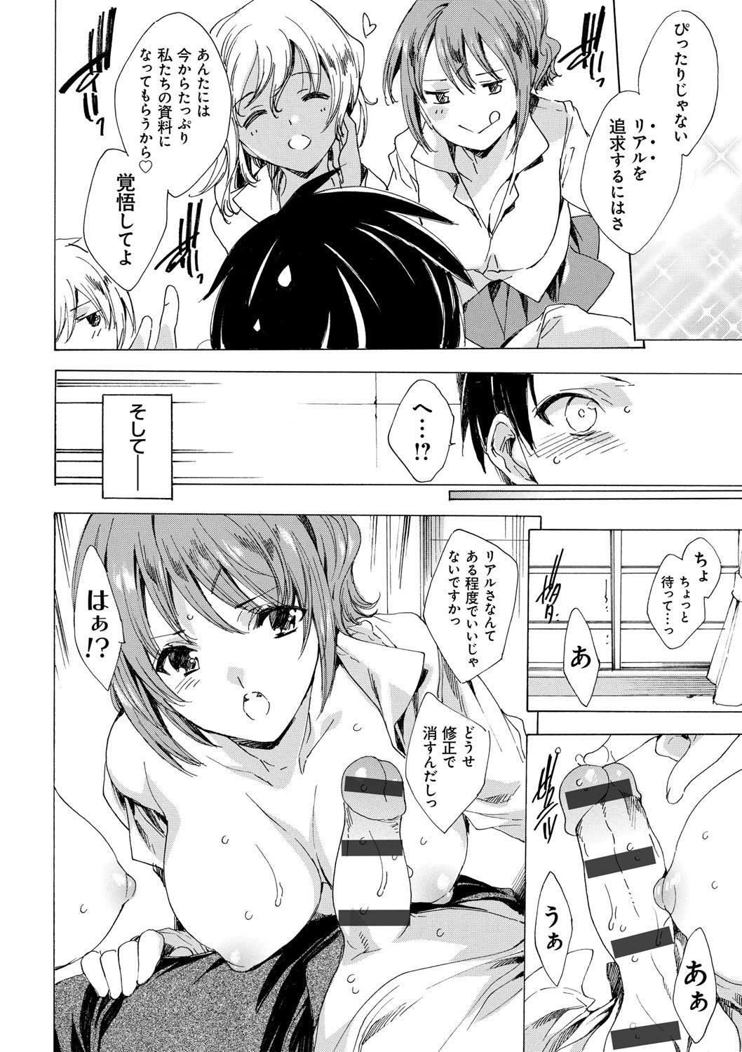 Page 162