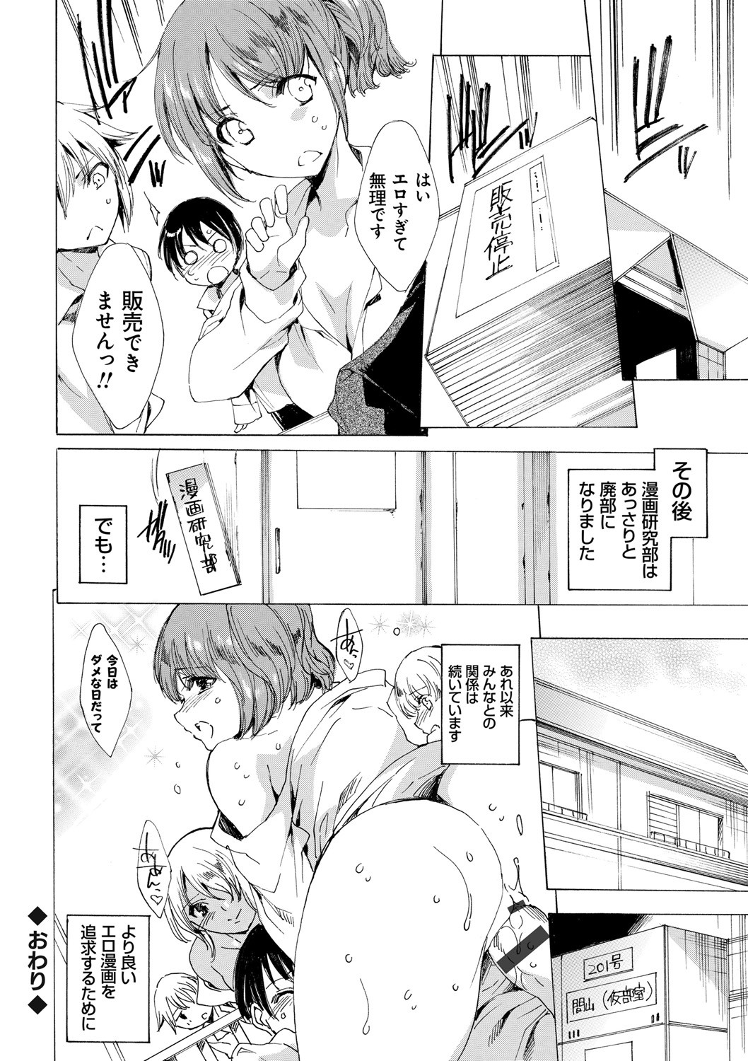 Page 176