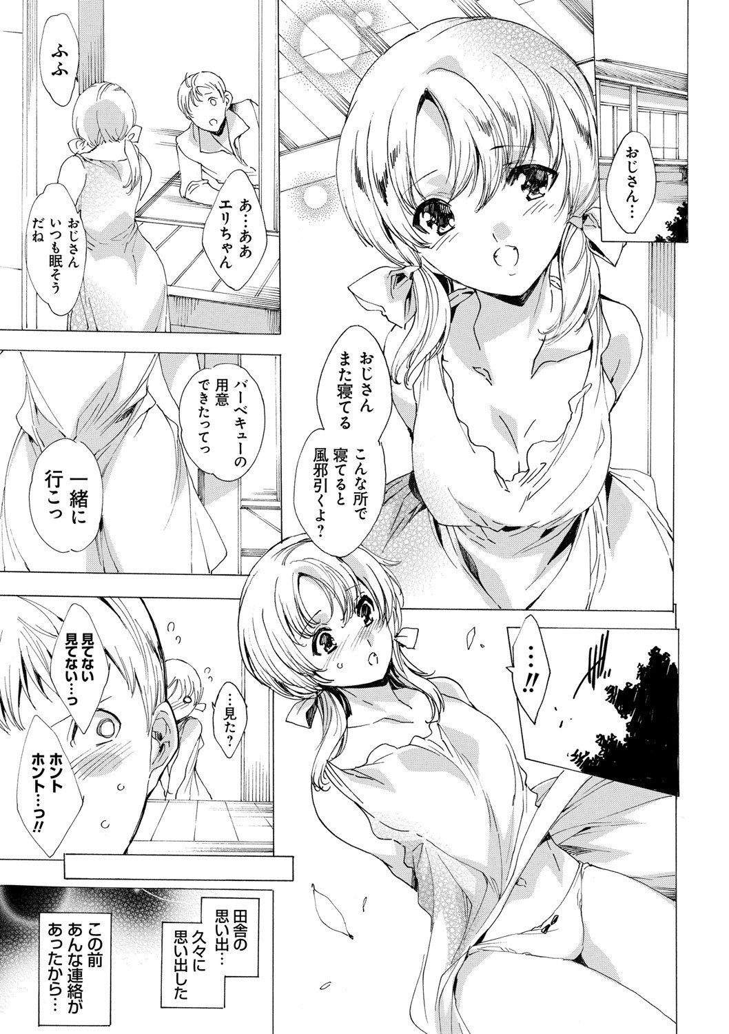 Page 177