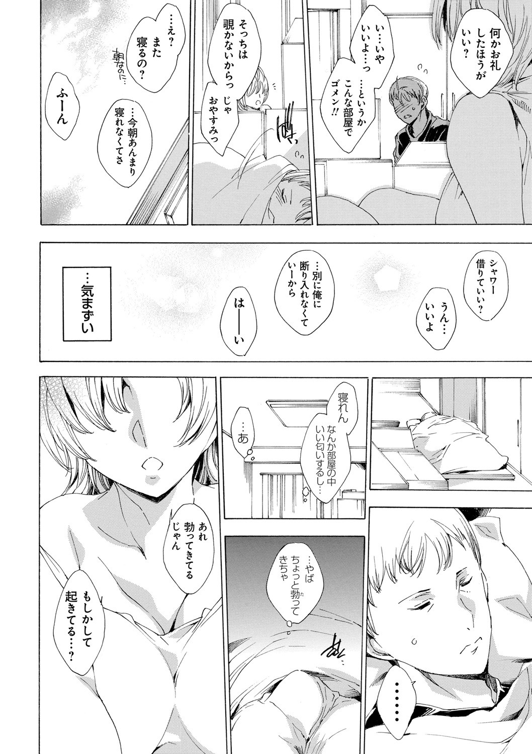 Page 182