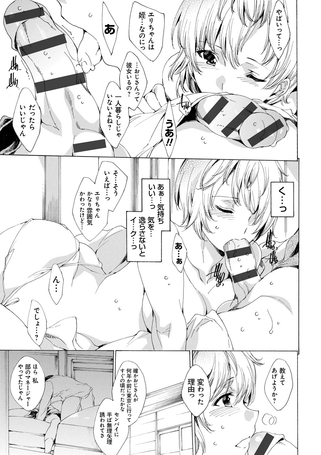Page 185