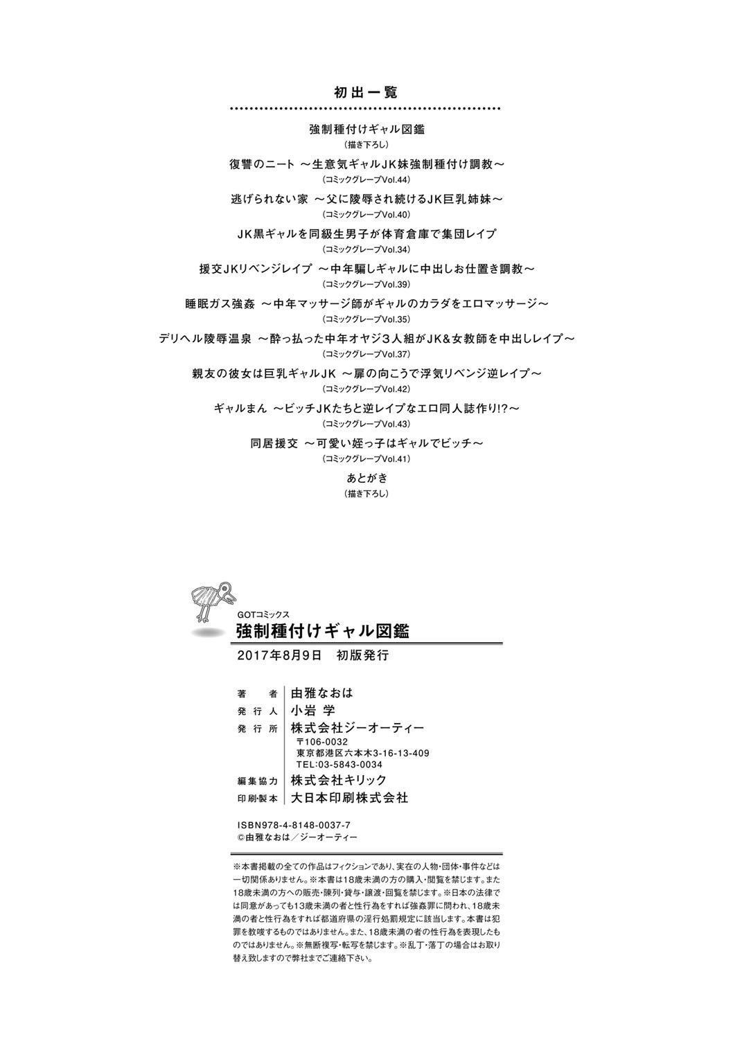 Page 198