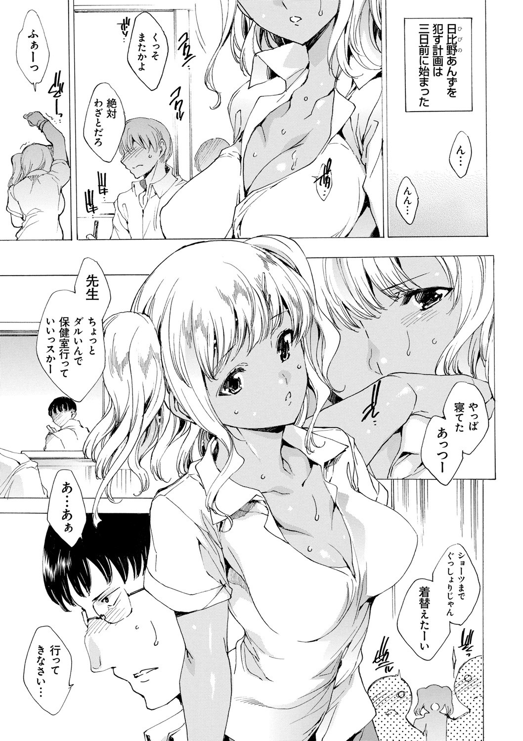 Page 55