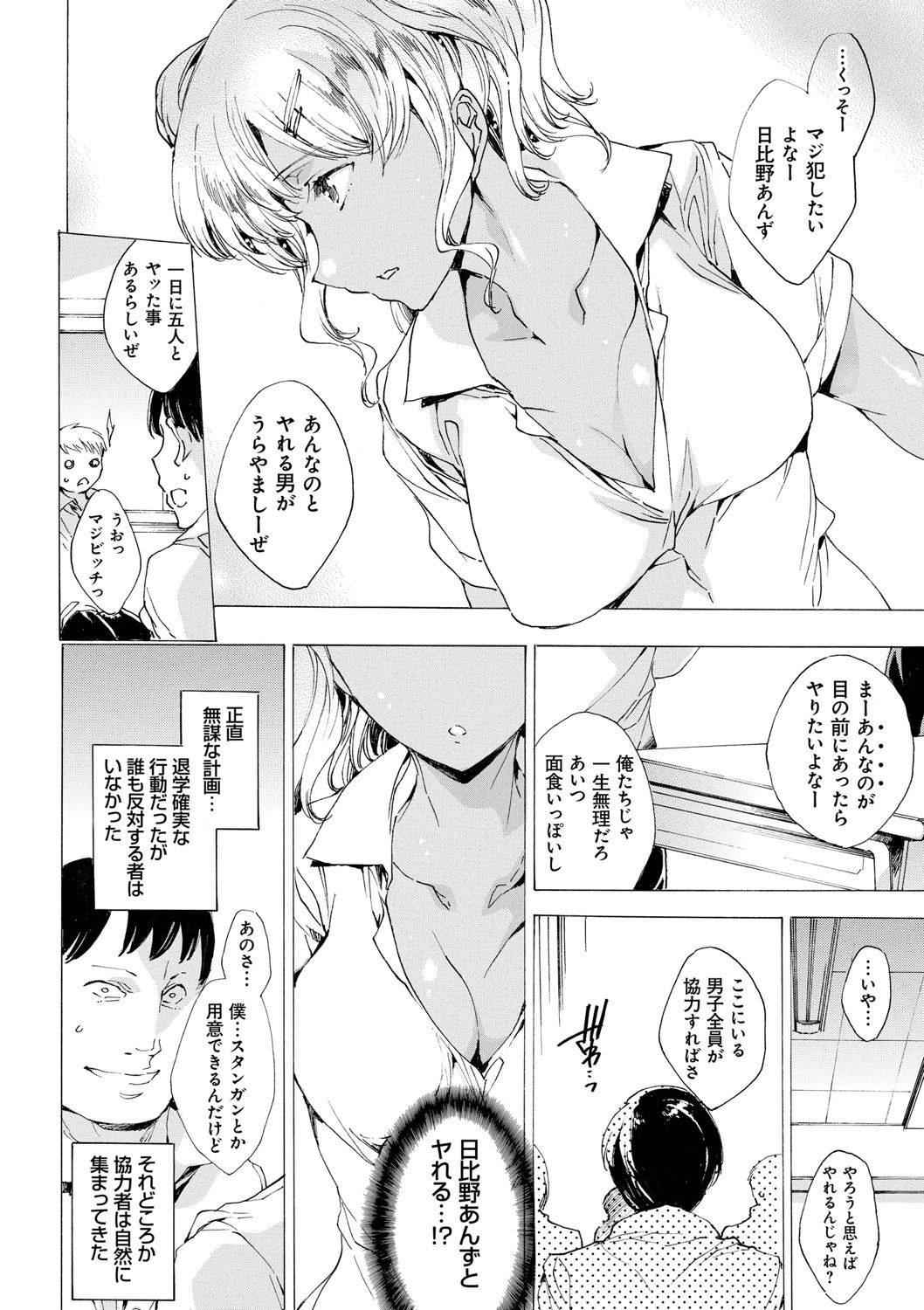 Page 56