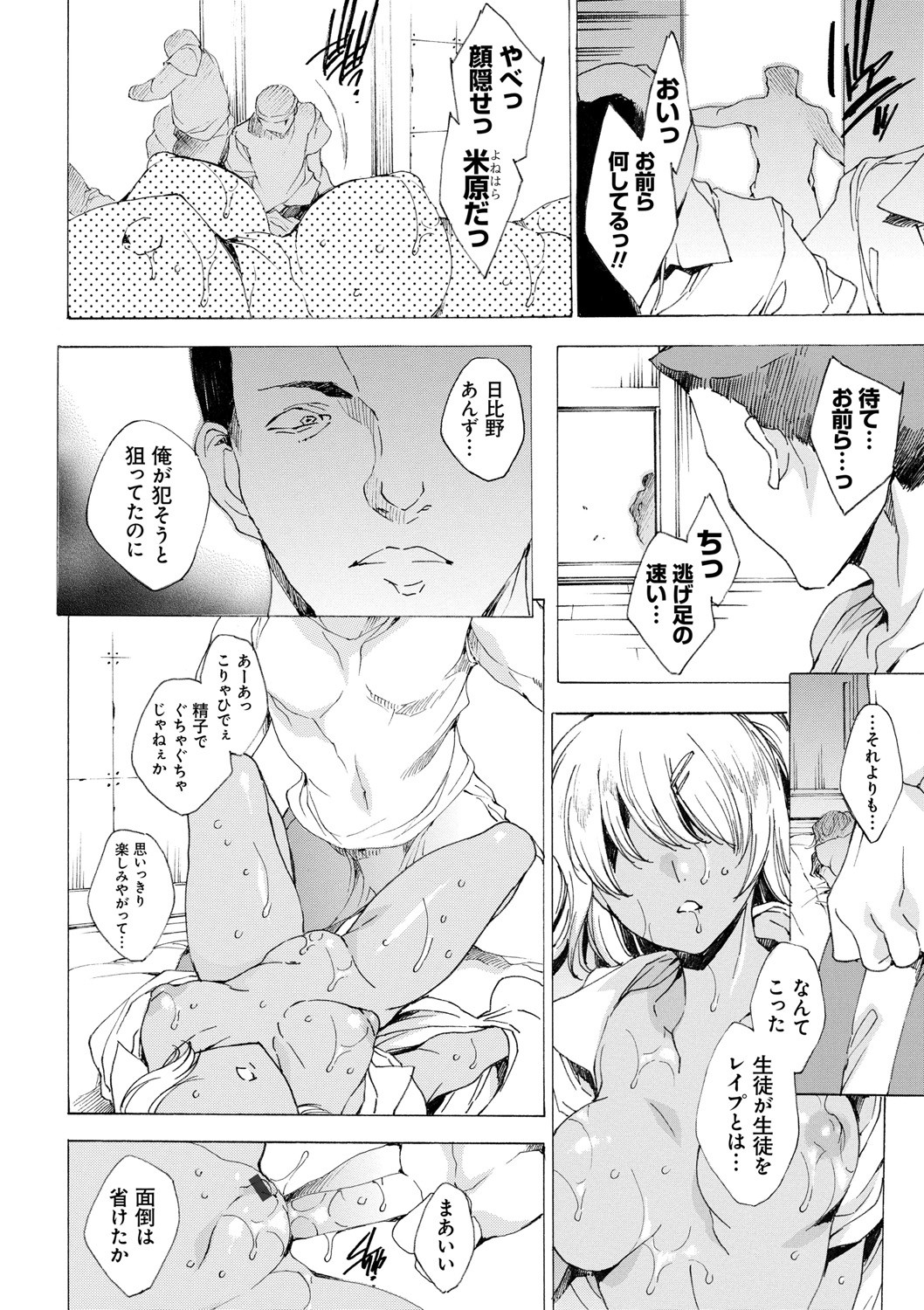 Page 66