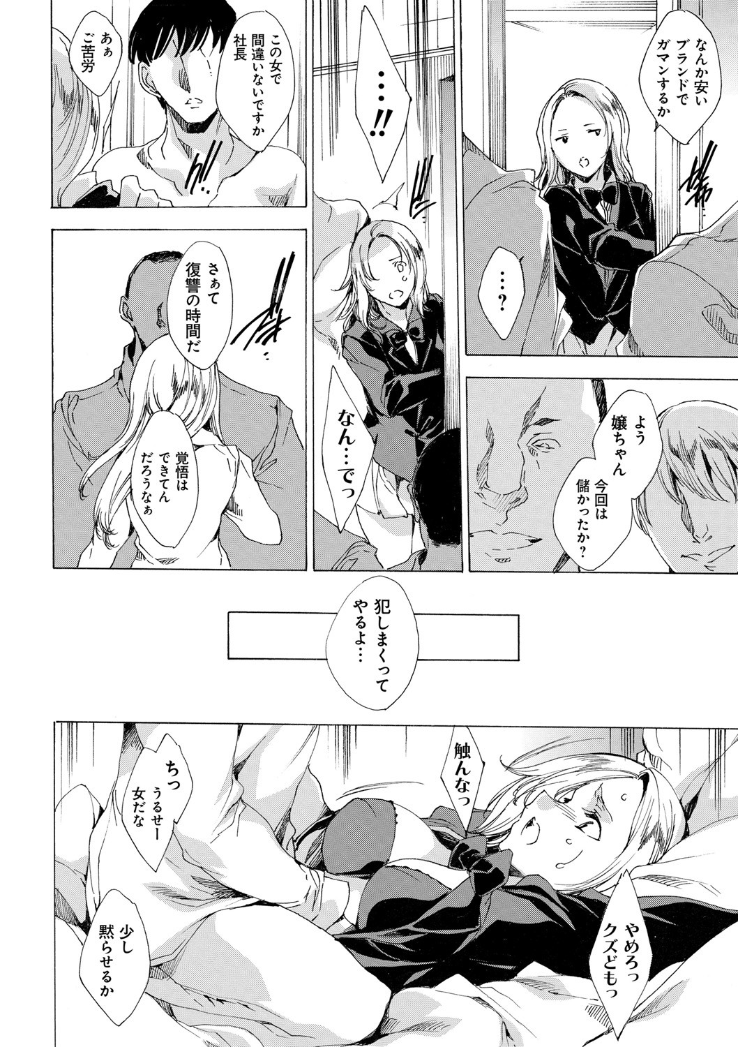 Page 78
