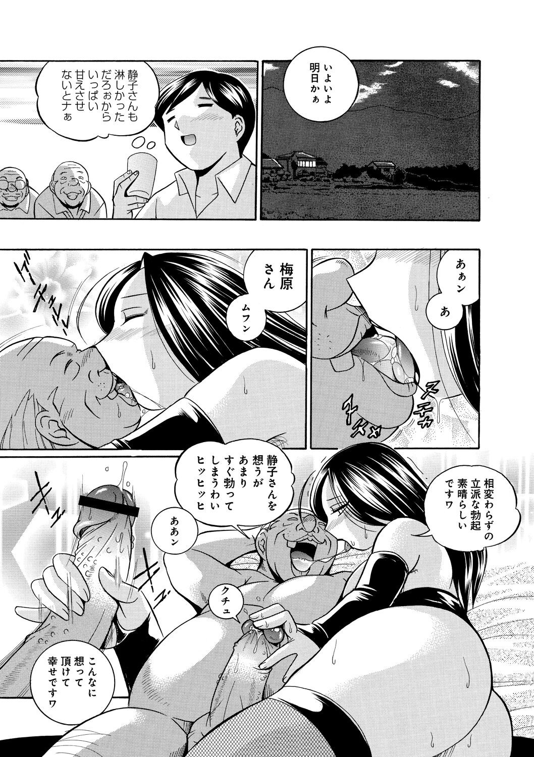 Page 160