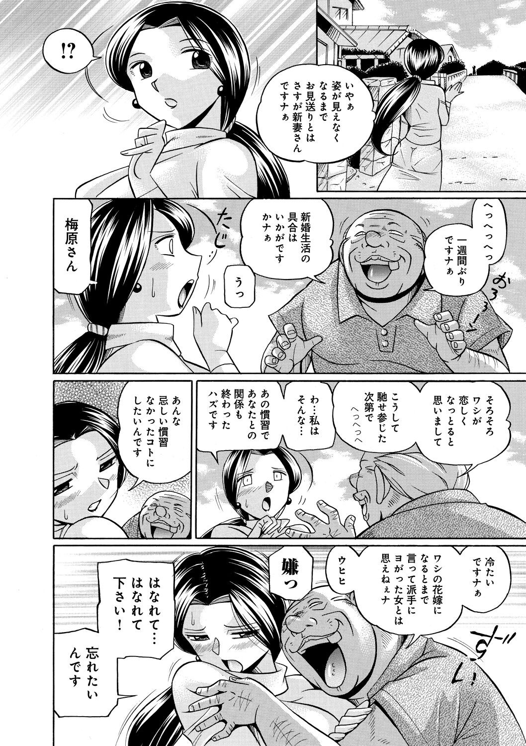 Page 165