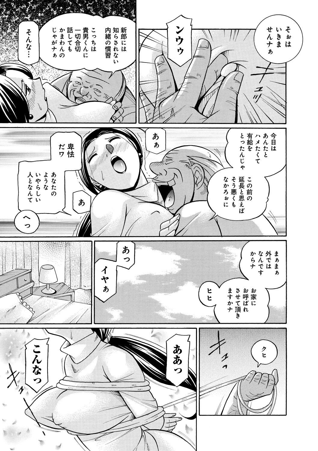 Page 166