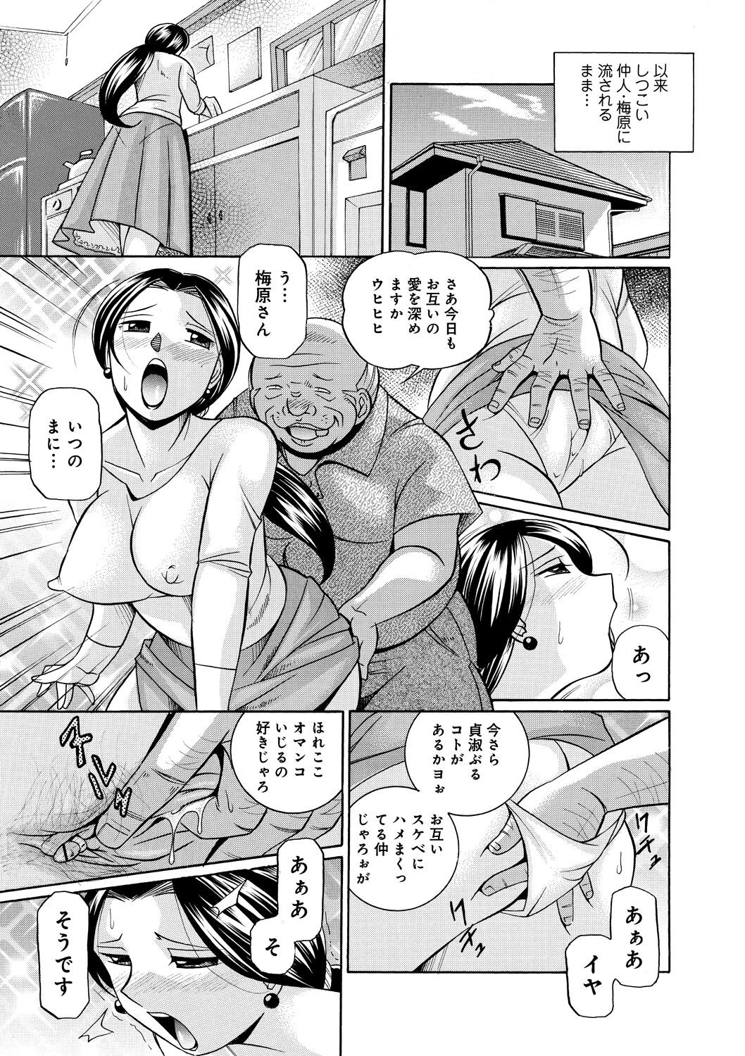 Page 174