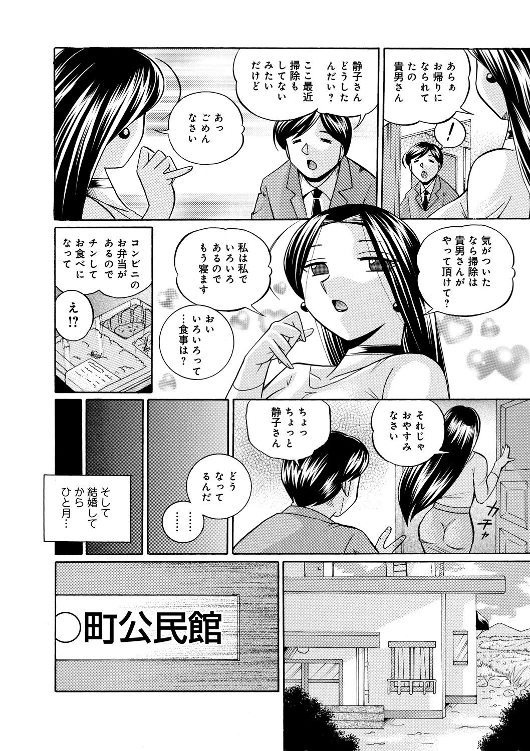 Page 179