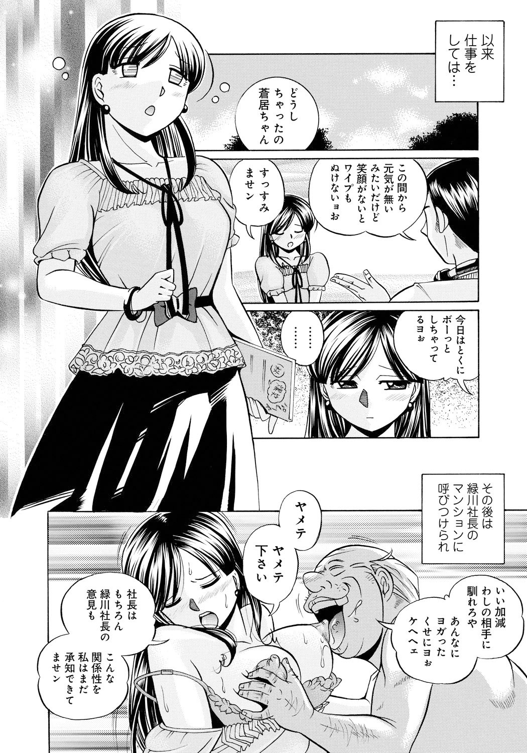 Page 115