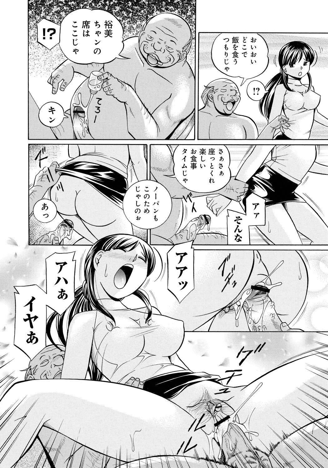 Page 139