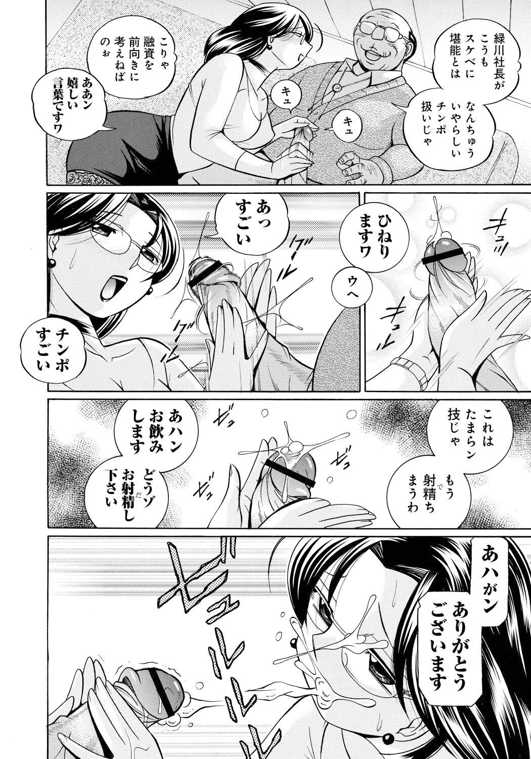 Page 153