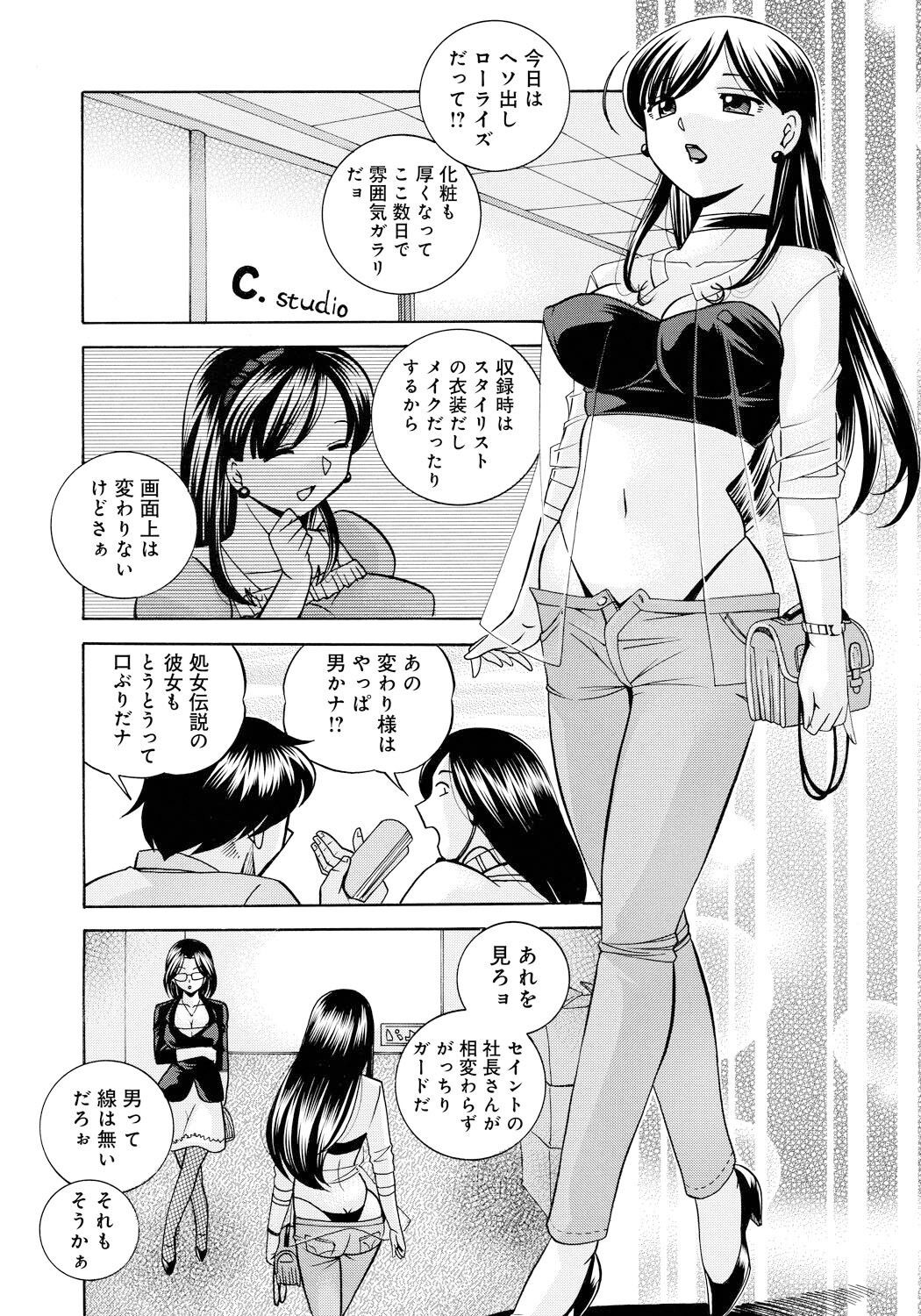 Page 165