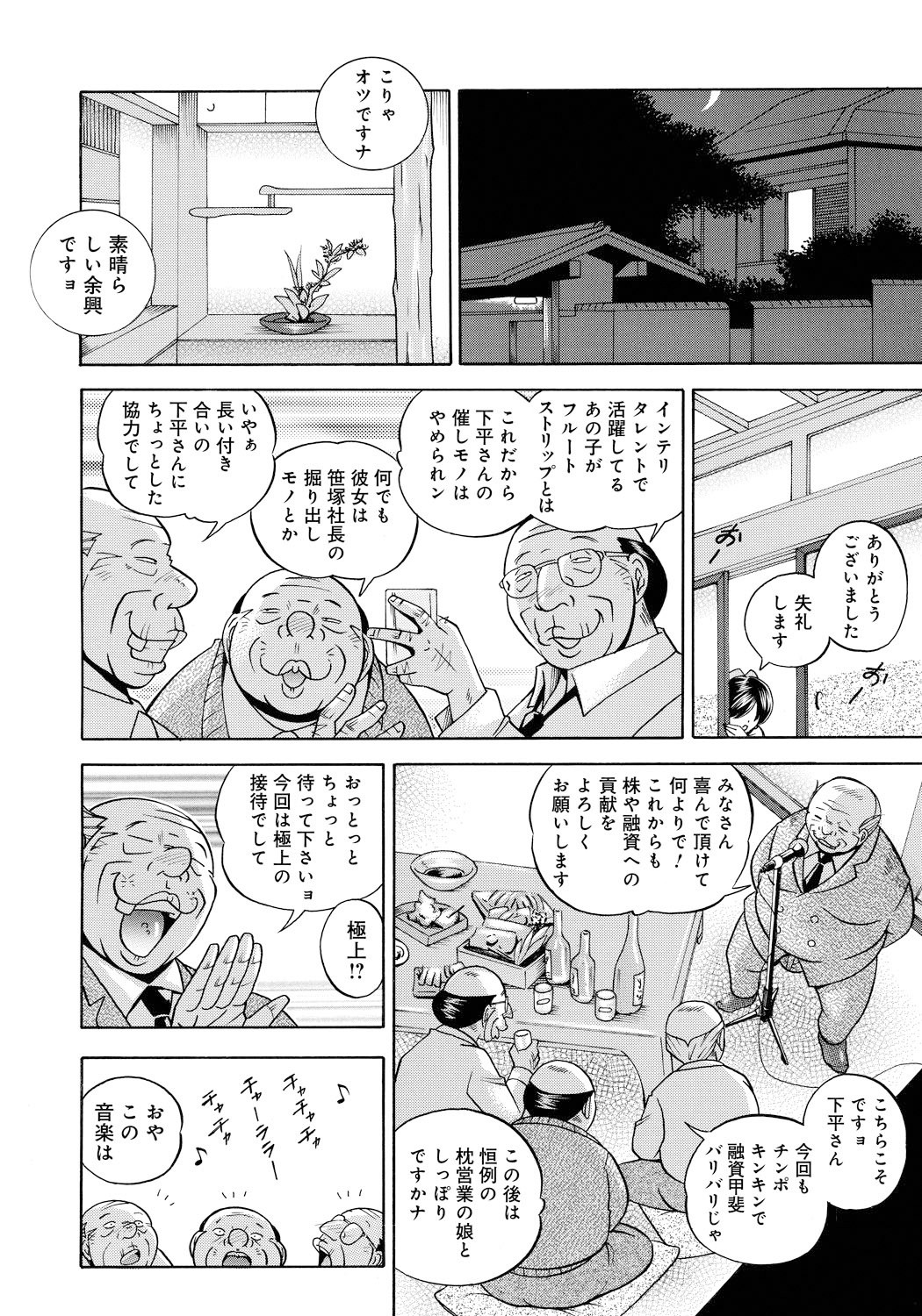 Page 169